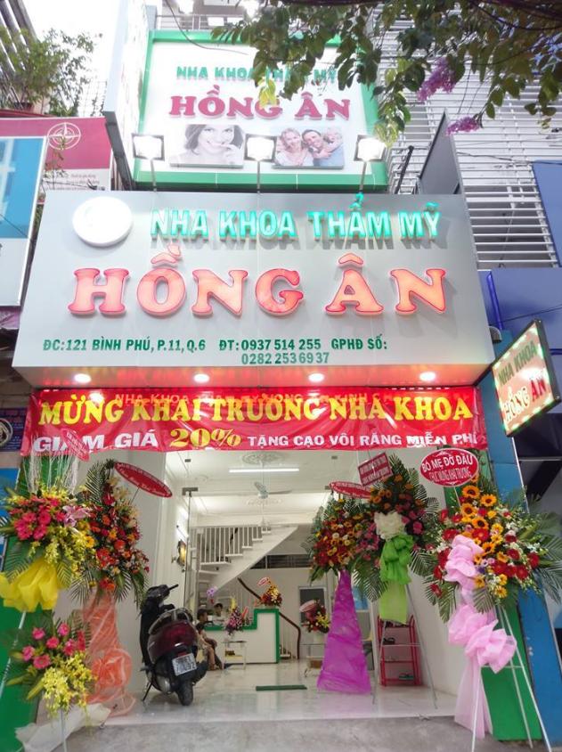 Nha khoa Hồng Ân