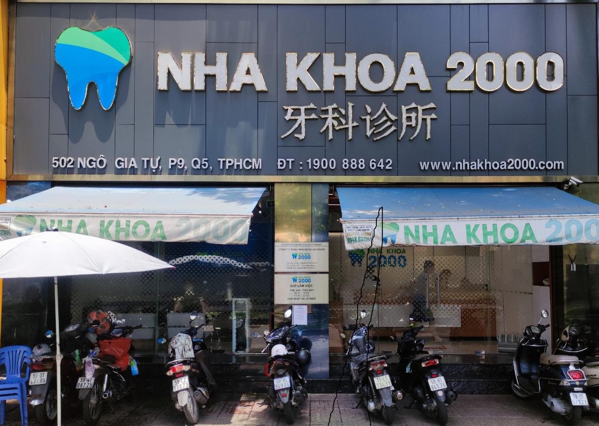 Nha khoa 2000